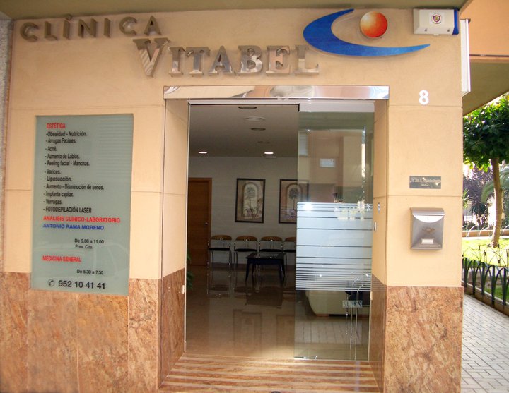 Nuestra entrada